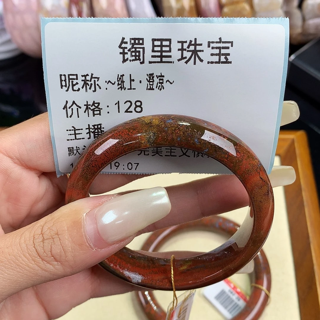 ～***～硅化珊瑚（珊瑚玉）未镶嵌吊坠(赠链)