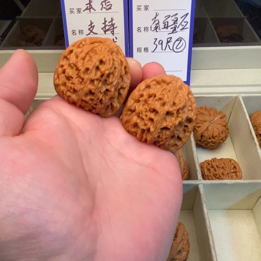 文玩核桃把件南疆石（39尺寸）