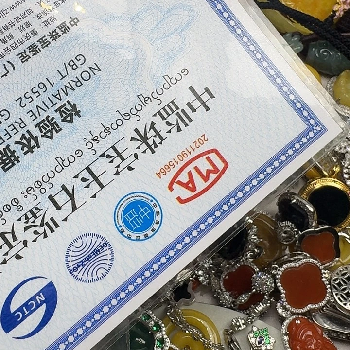 n***0颈饰未镶嵌翡翠翡翠