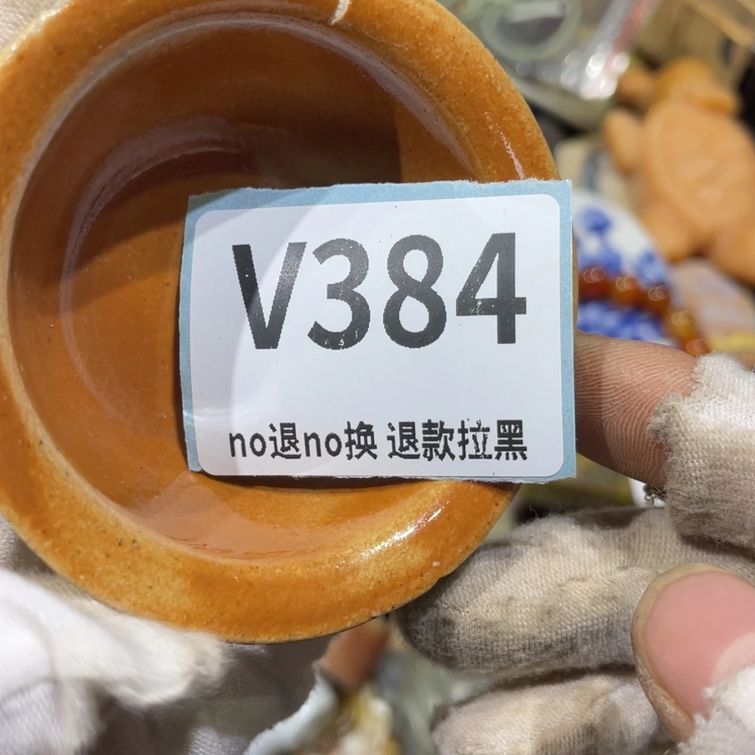 吴***潇陶瓷火爆热卖火爆热卖