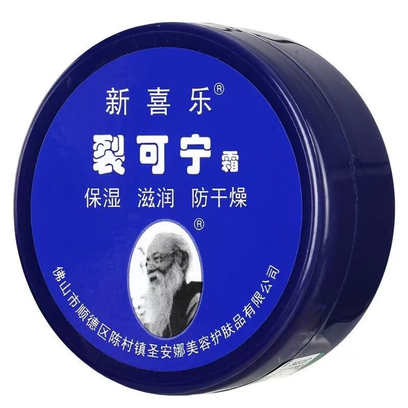 保湿防裂防冻手足霜滋润补水防干燥修复手足裂口润肤霜