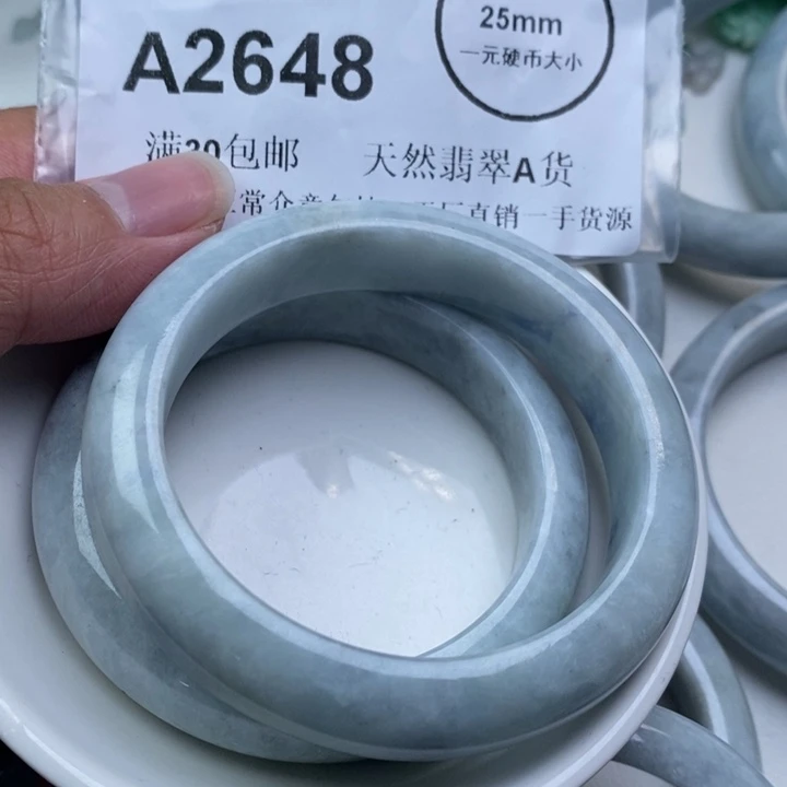 果***承翡翠未镶嵌吊坠(不含链)