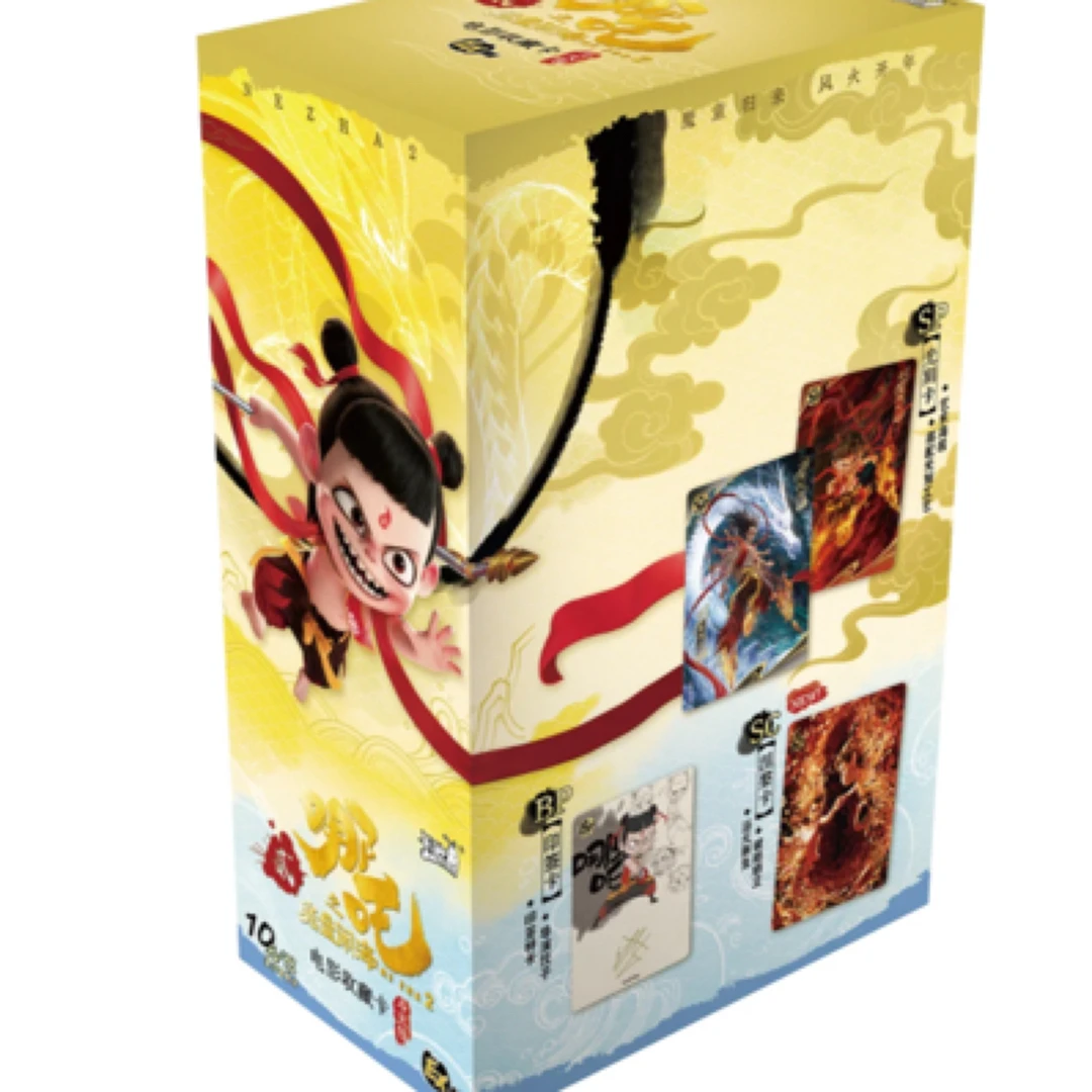 【EX版新手礼】哪吒魔童闹海电影抽卡拆盲盒（直播代拆）