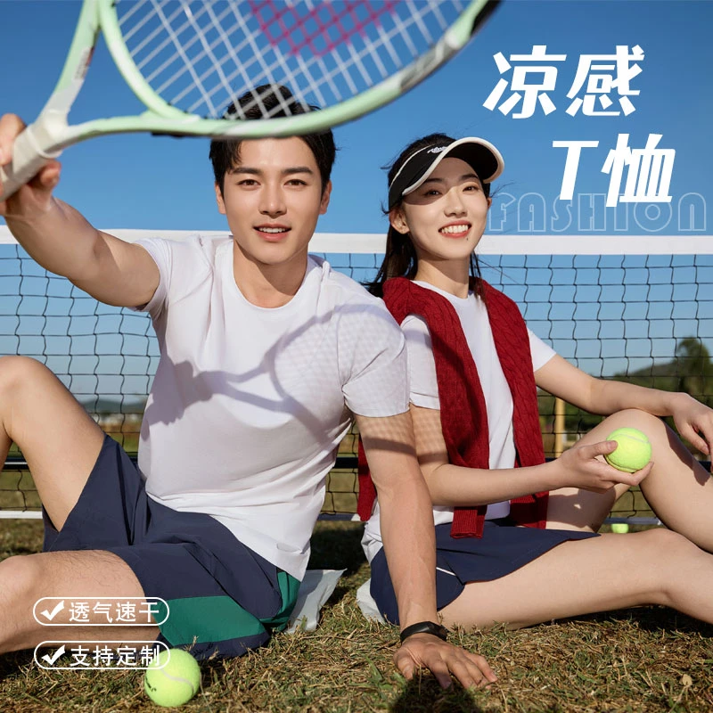 莱赛尔天丝圆领夏季速干t恤定制短袖工服广告文化衫订做3179