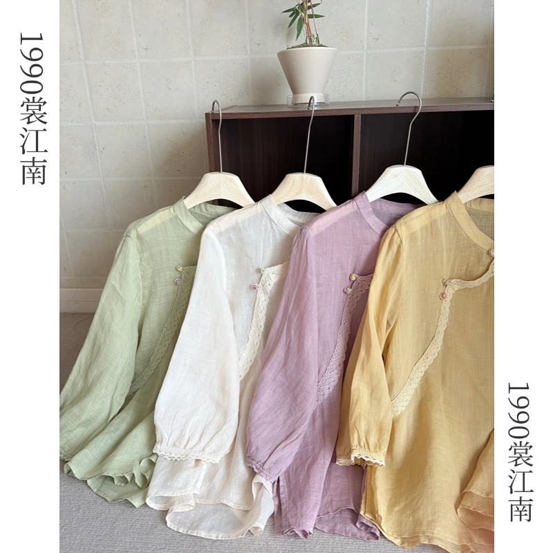 1990裳江南【桃喜】新中式立领夏季苎麻衬衫文艺盘扣清雅上衣小茶服