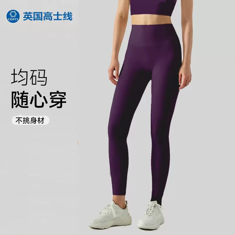 无尺码健身瑜伽裤九分裤高腰提臀无痕亲肤裸感户外跑步运动紧身裤