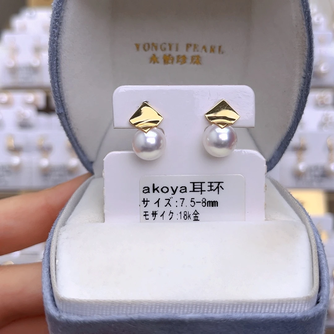 18K金镶嵌海水珍珠耳饰