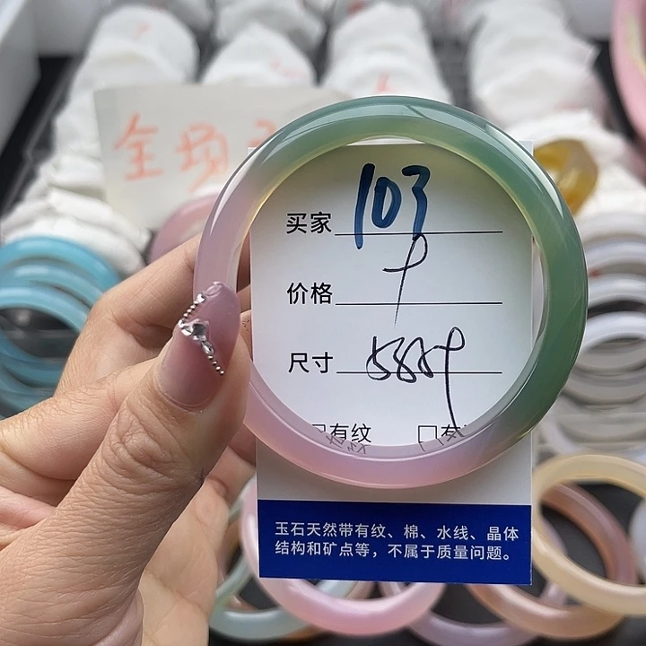 玛瑙/玉髓未镶嵌手镯103