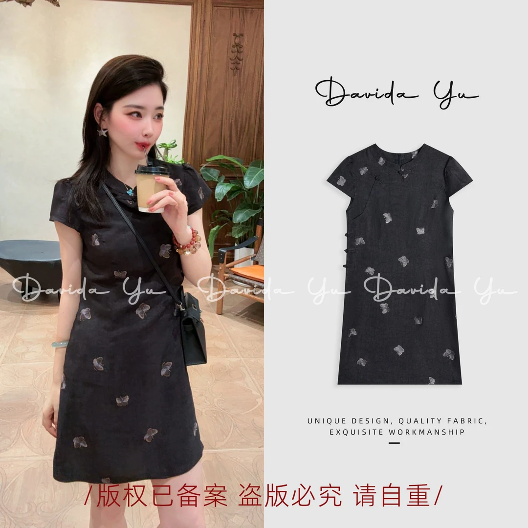 Davida Yu【黑金蝴蝶】金线刺绣翩翩起舞蓝韵蝴蝶短袖裙子 YQ0065-1