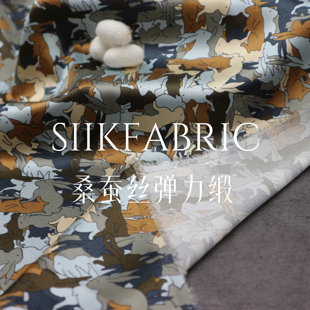 【桑蚕丝迷彩小兔子】真丝弹力缎面料衬衣套装连衣裙优质时尚面料