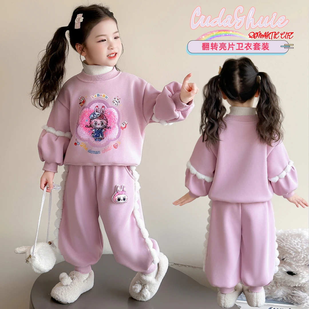 女童拉布布套装秋冬季加绒2025新款亮片可变色labubu儿童深秋衣服