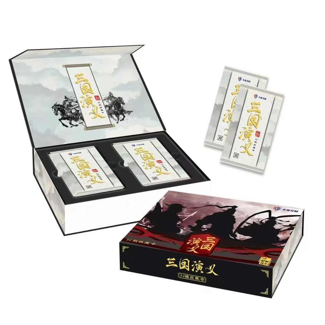 【叠叠】卡宝文创三国演义94版收藏卡牌（代拆）