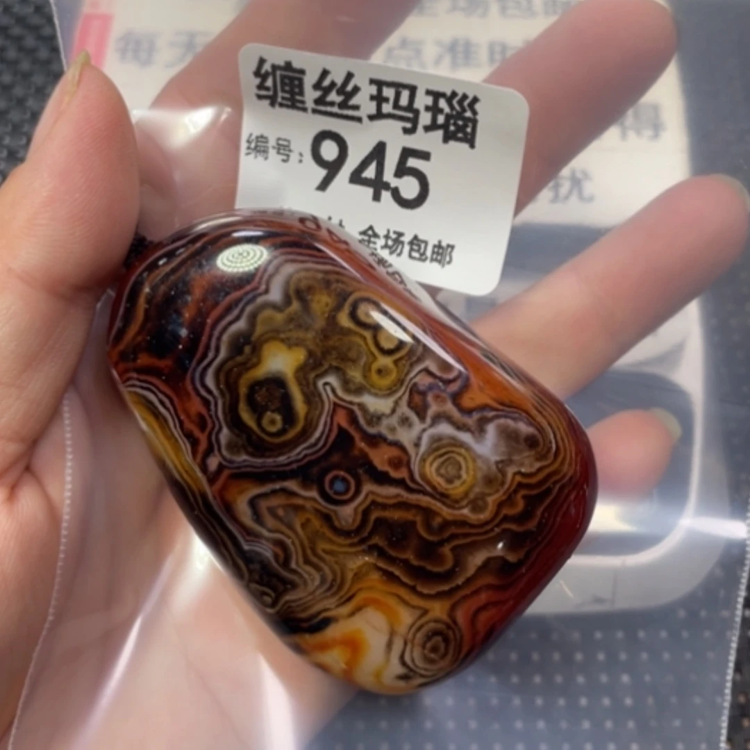 【闪购商品】未镶嵌颈饰玛瑙/玉髓