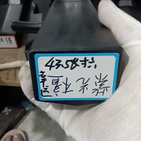 幸*哥紫光檀梨木方一块好料子