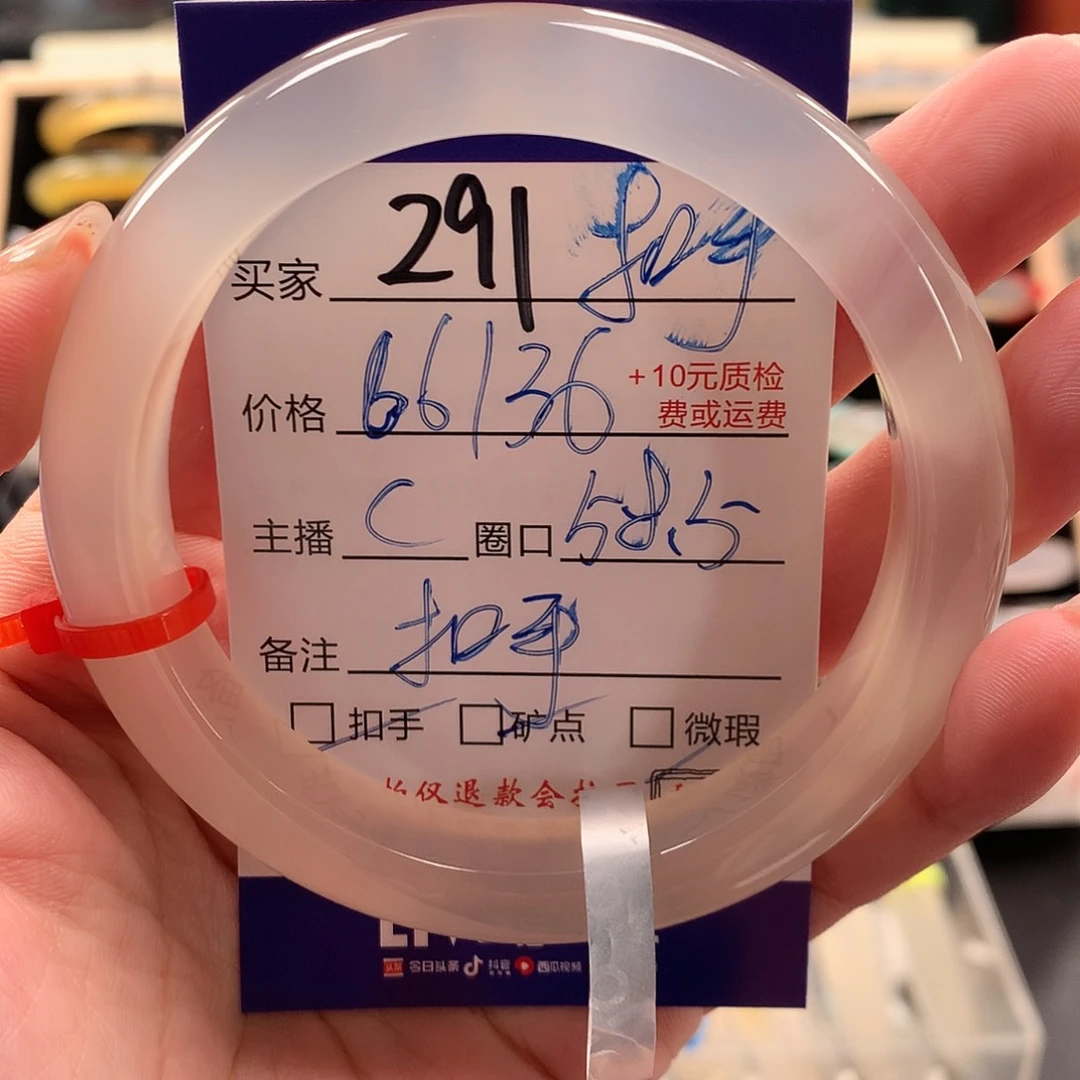 点****玛瑙/玉髓手镯未镶嵌
