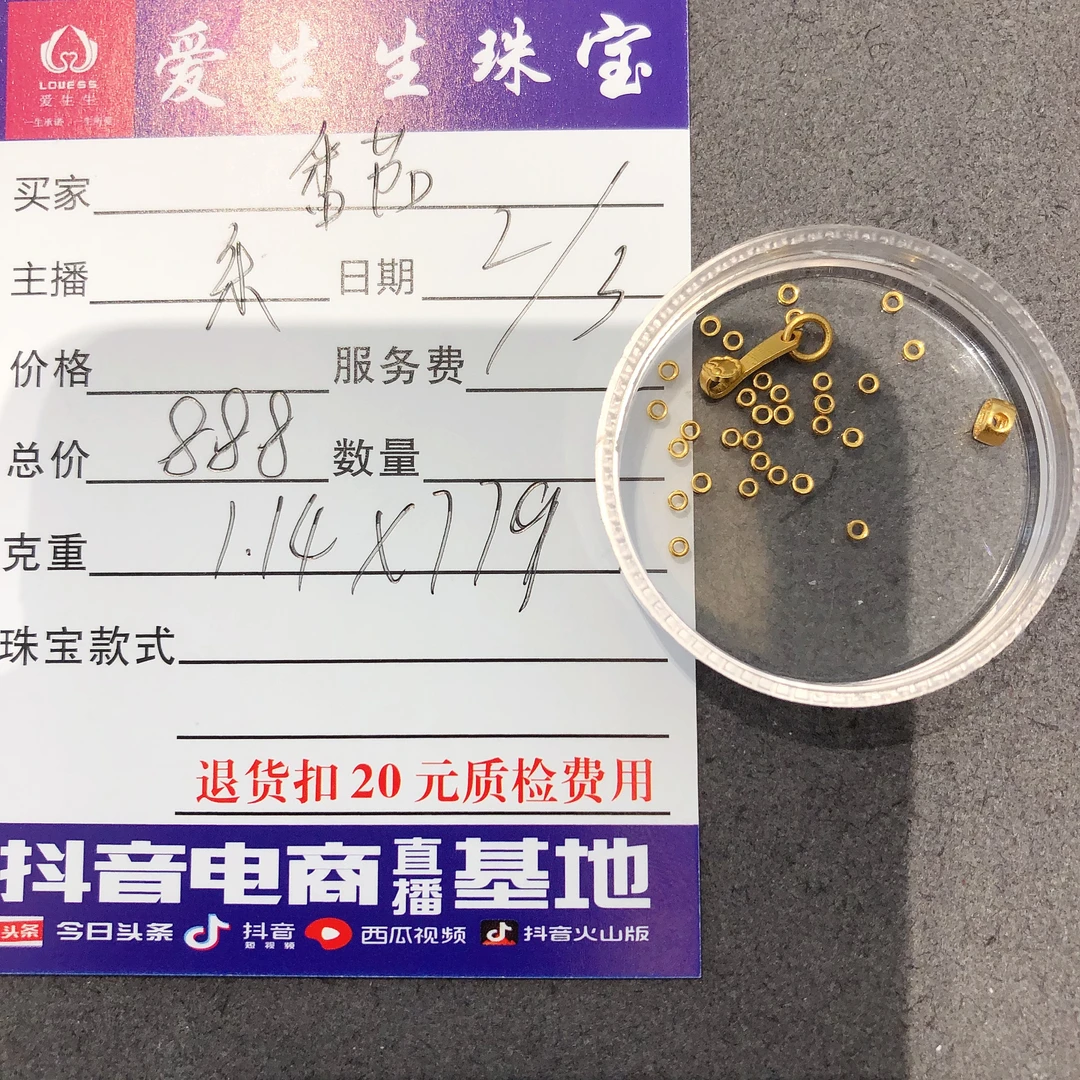 足金999素金钱币搭配如意扣搭配盘缠吊坠！乐
