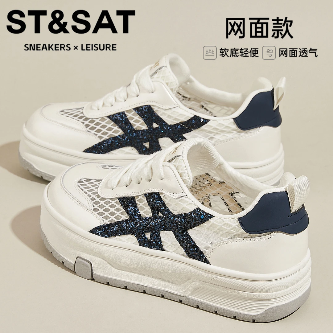 星期六真皮防滑板鞋女2025新款网面透气休闲女鞋时尚百搭小白鞋女