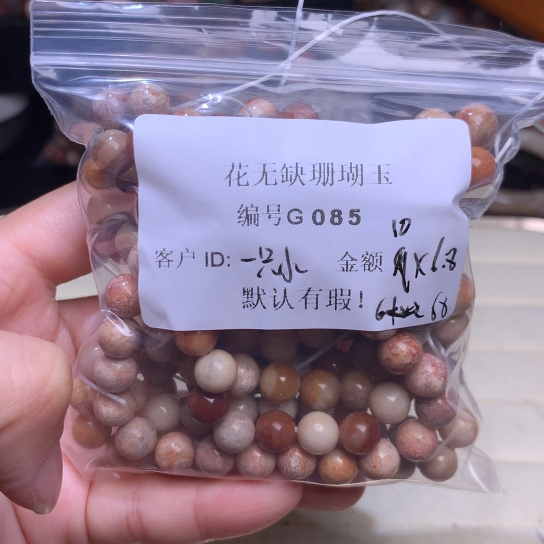 硅化玉手镯未镶嵌一****~