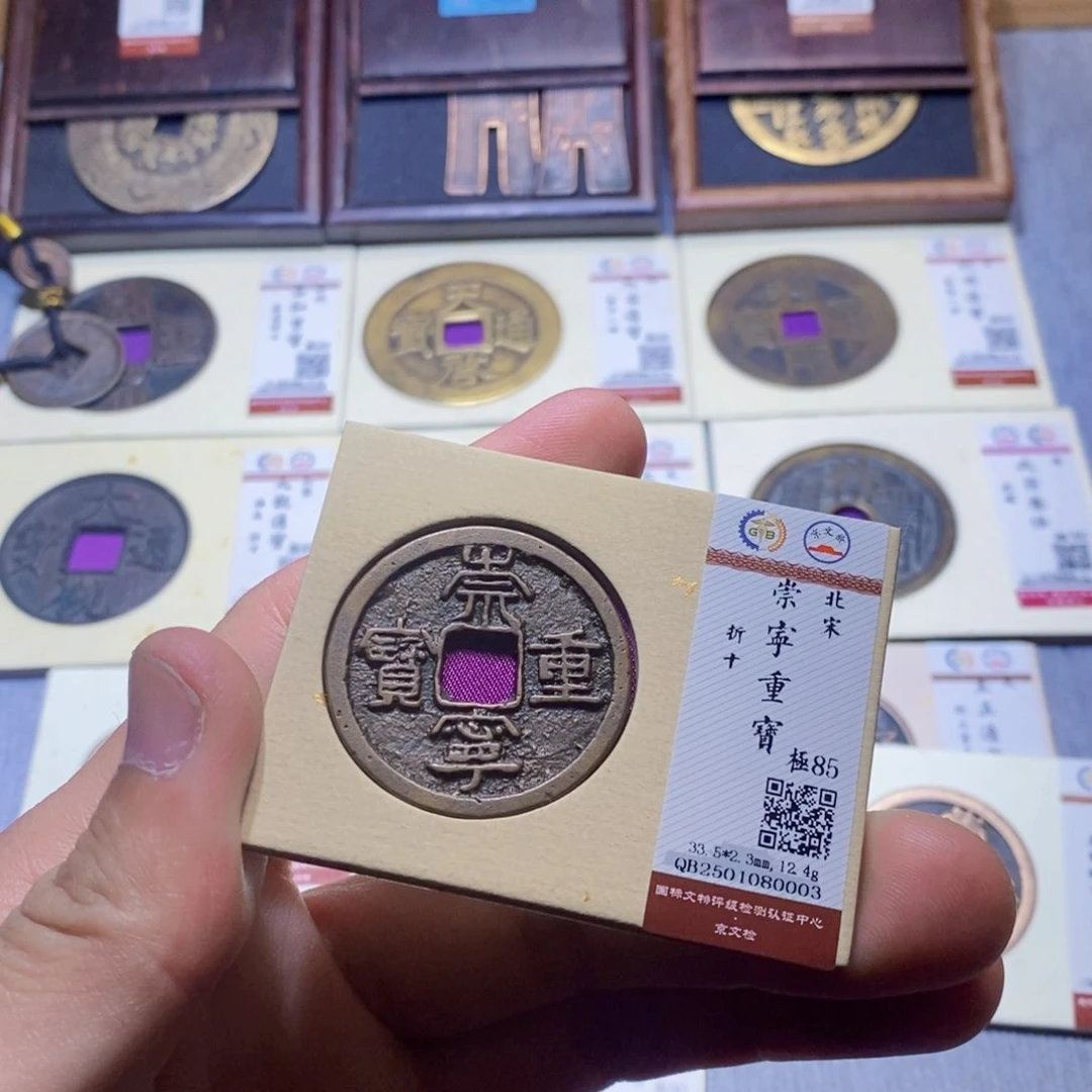 【闪购商品】铜隆兴收藏三孔文化