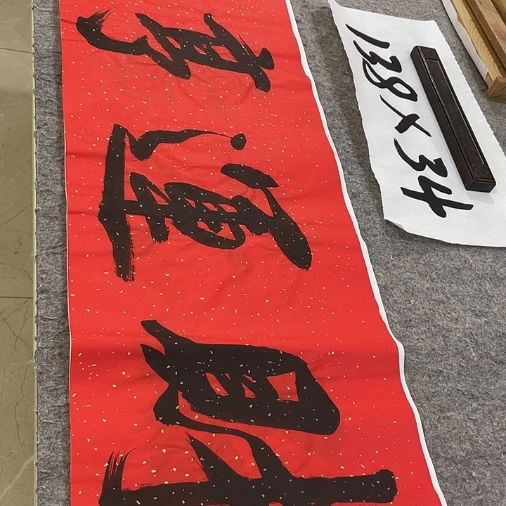 书法Lvqinzhenshufa