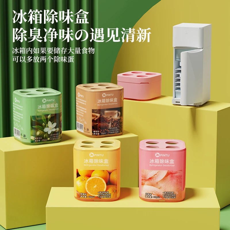 冰箱除味盒冰箱除味盒冰箱保鲜除味剂安全无毒快速消臭除臭去味