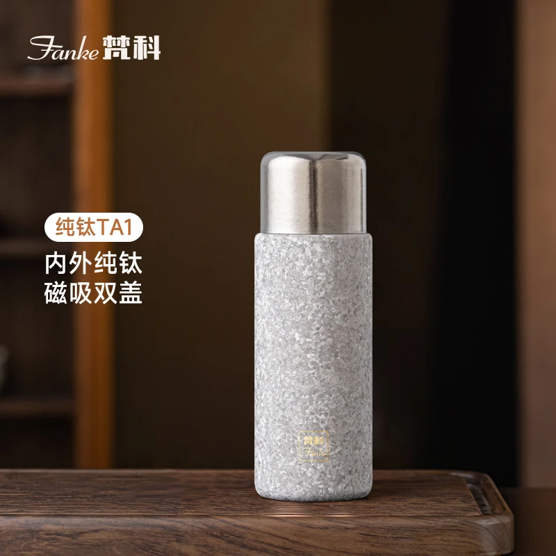 纯钛焖泡保温杯高档钛杯户外水杯男女泡茶杯高颜值焖茶杯子礼物