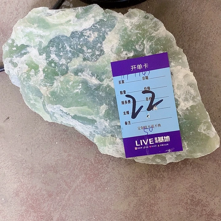 用***3蛇纹石玉未镶嵌原石