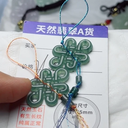 翡翠颈饰未镶嵌中国结
