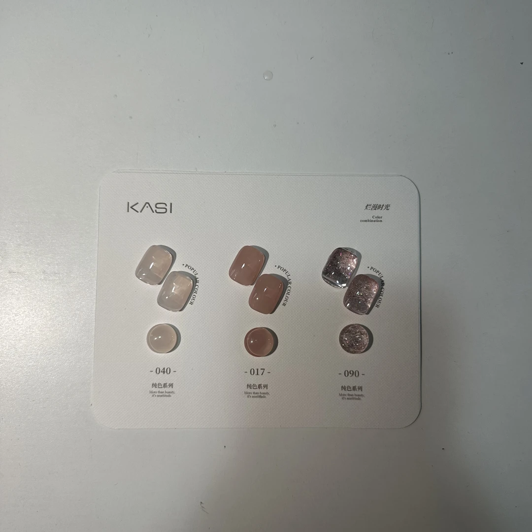 【黑哥精选】哥特金瓶三色组合甲油胶（烂漫时光）亲沧浮力光疗甲油胶