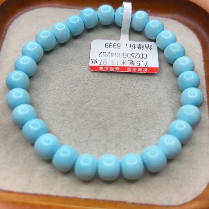 未镶嵌绿松石手链