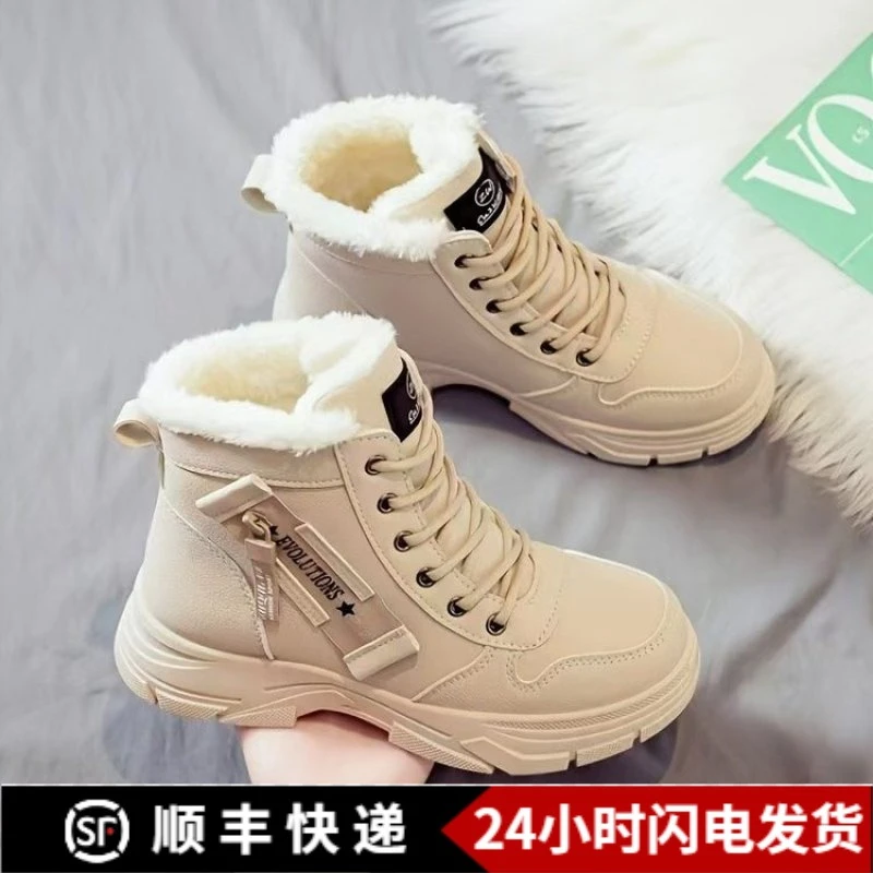 哈尔滨雪地靴女防水防滑东北大棉鞋冬季加绒加厚马丁靴2025新款潮