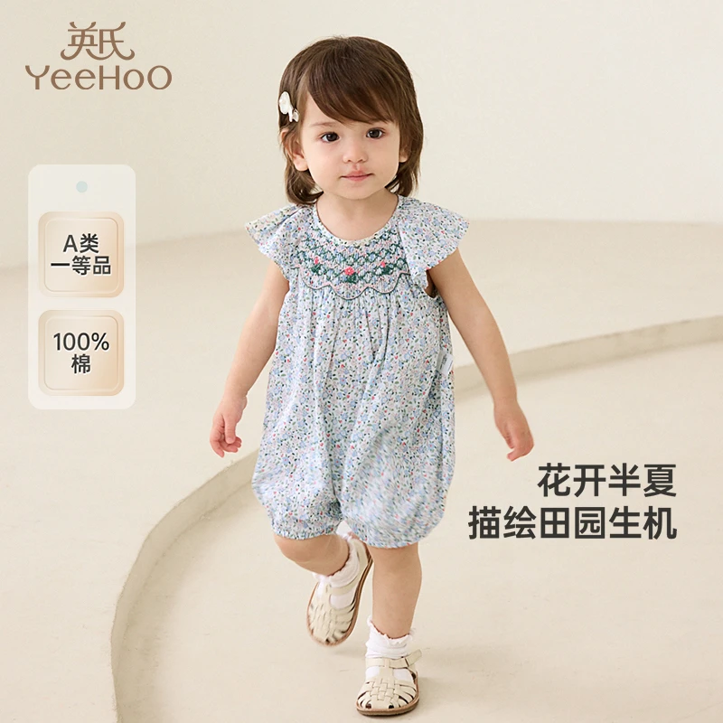 【高定系列】英氏婴儿衣服夏季女宝碎花连体衣可爱包屁衣2025新款