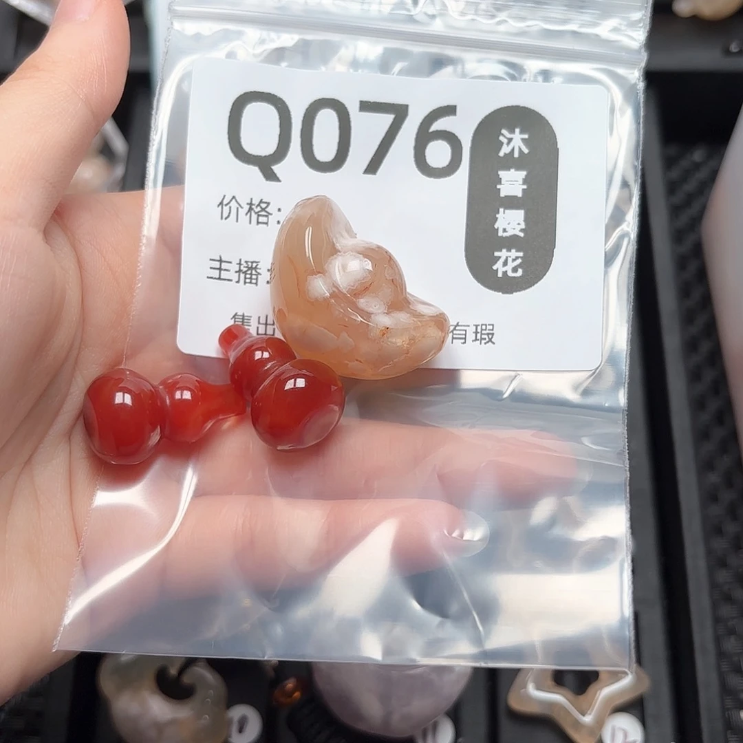 玛瑙/玉髓颈饰未镶嵌是**呀