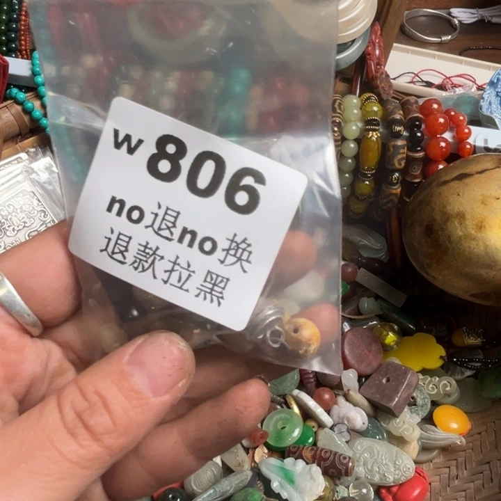 ╭****瓷片啊啊啊啊。806