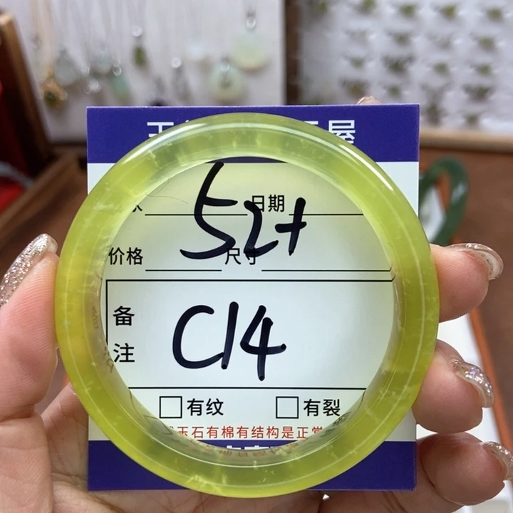 岫玉手镯手镯未镶嵌