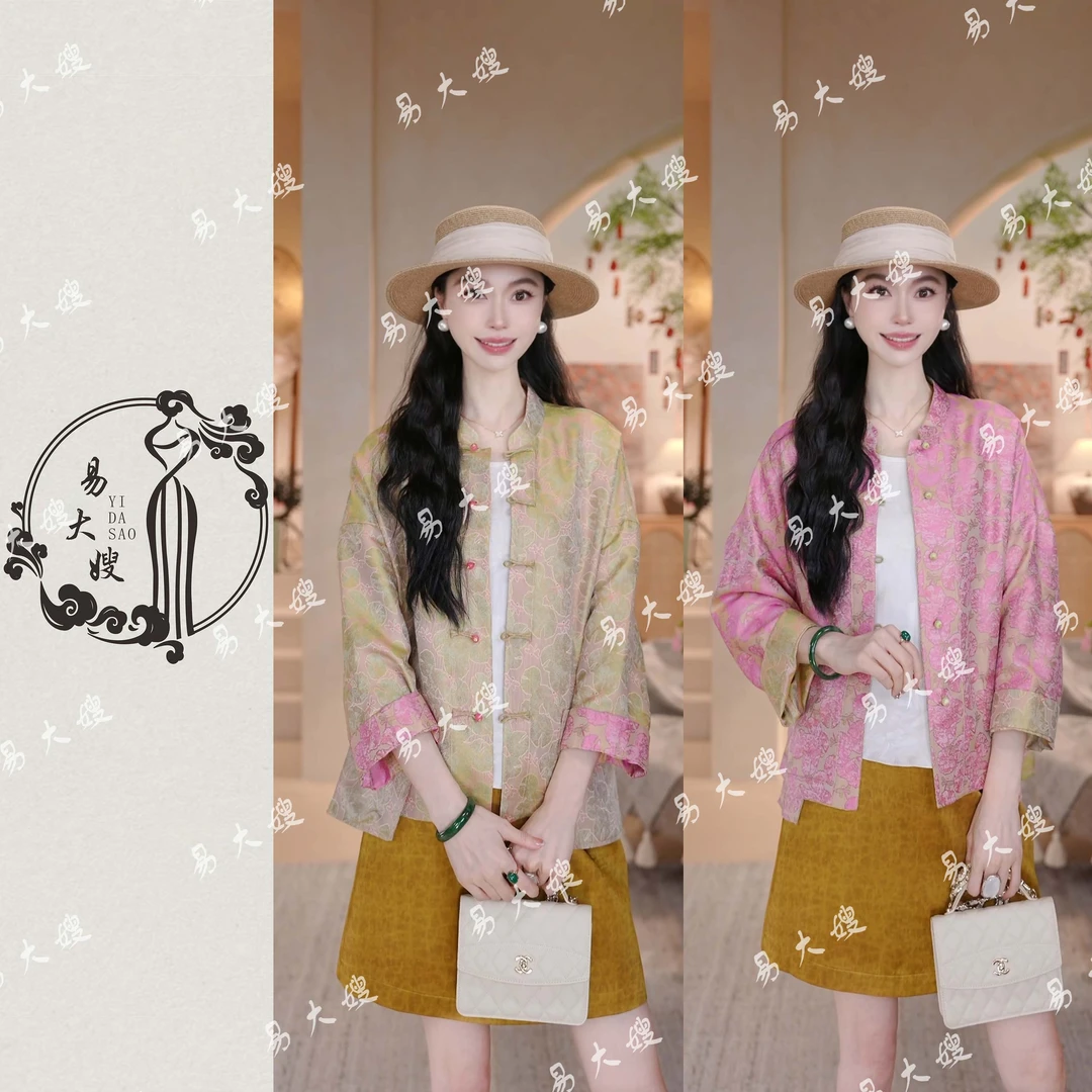 【荷荷美美】新中式国风百搭宽松双面双穿宋锦100桑蚕丝中国风外套