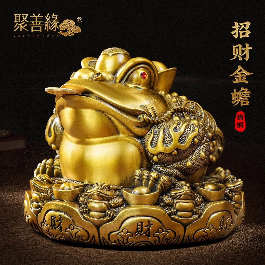 坐莲金蟾摆件黄铜招财客厅办公室桌面蟾蜍装饰工艺品店铺开业礼物
