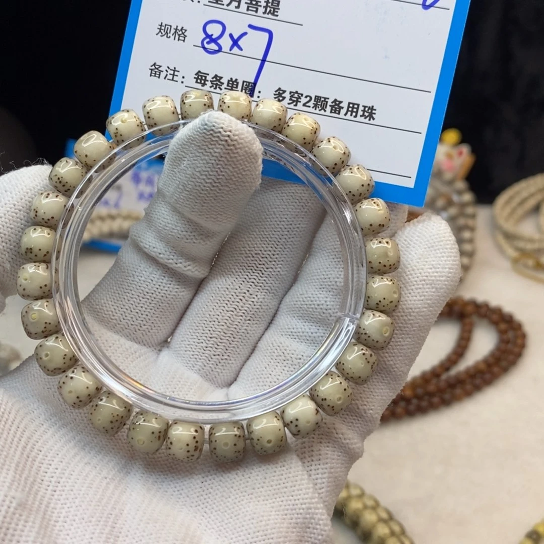 【闪购商品】手串星月菩提R36——————-
