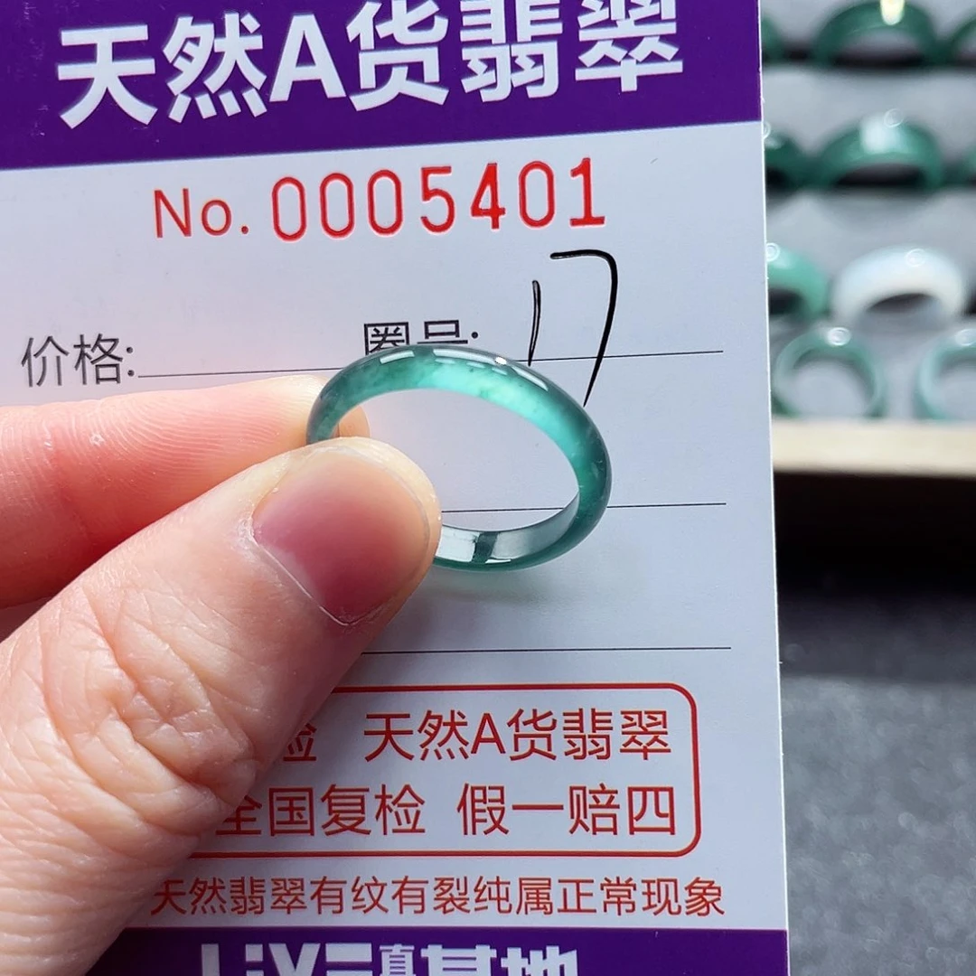 翡翠戒指未镶嵌戒指
