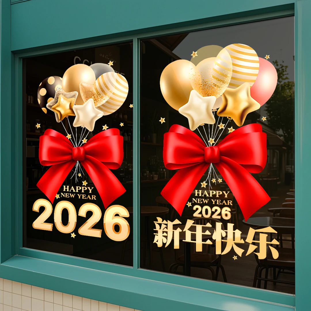 新年静电装饰贴纸元旦春节玻璃门橱窗节日布置窗花物业推拉门贴画