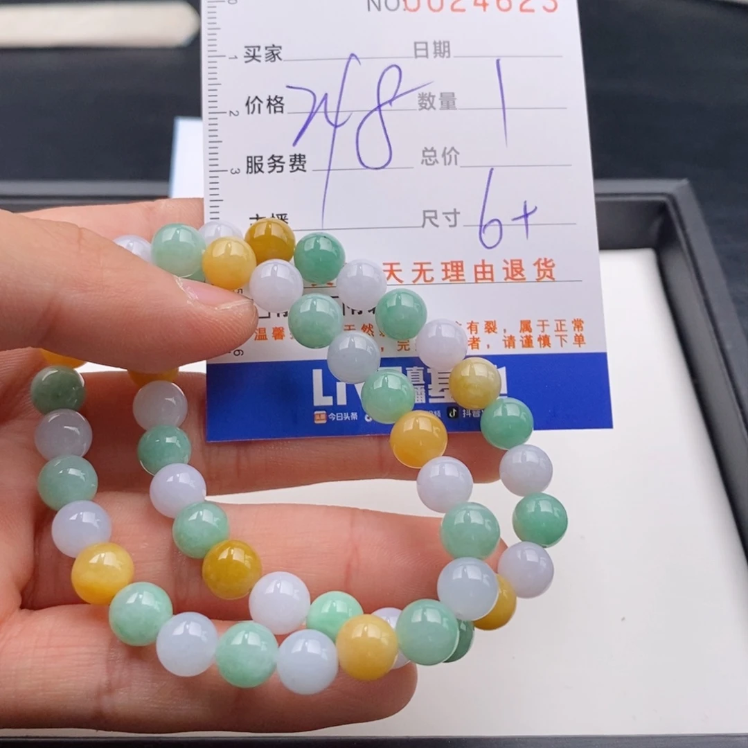 未镶嵌手链翡翠多样性