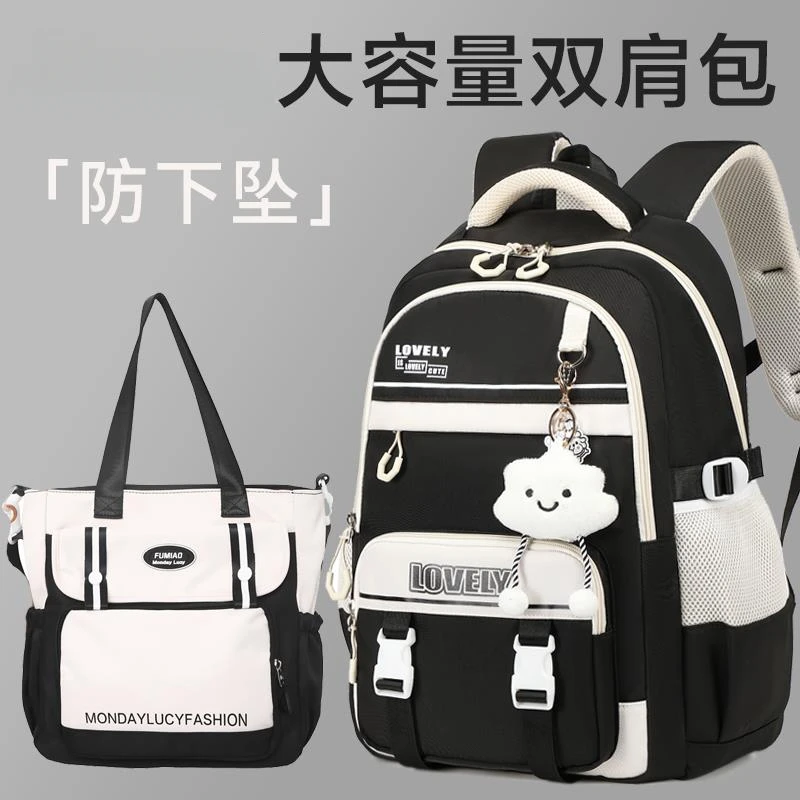 书包女生高中超大容量中学生初中生小学生3-6年级轻便减负双肩包