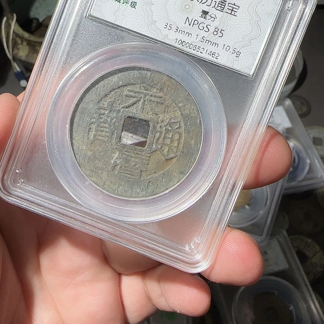 铜永历8888888888888888