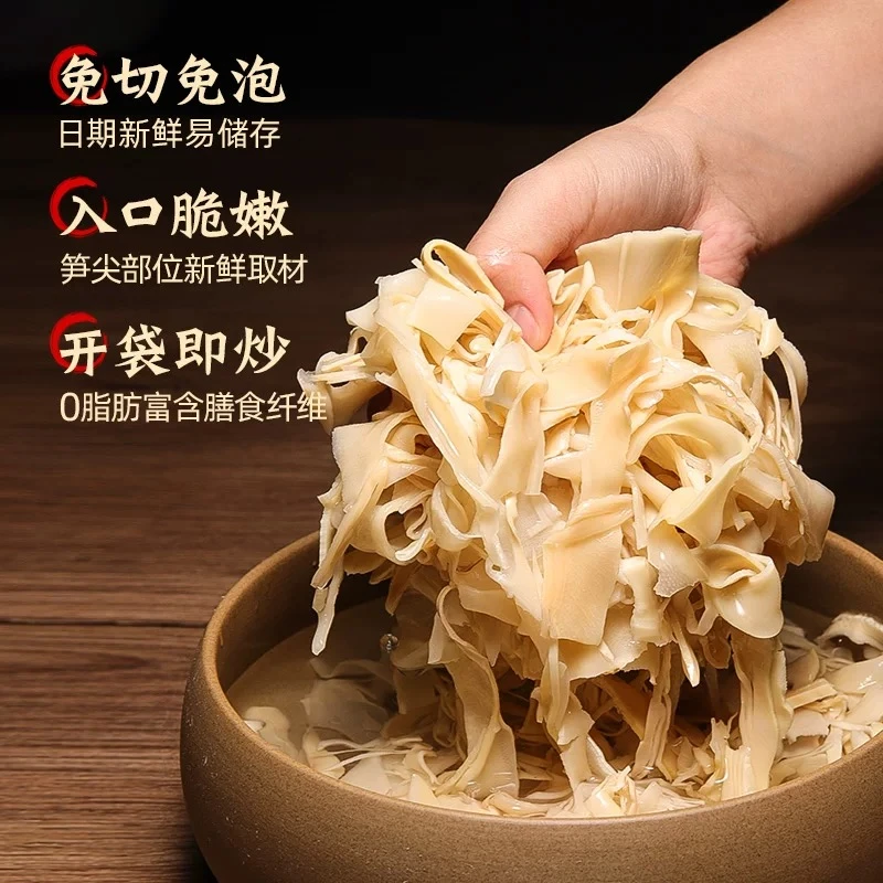 糯米笋500g免切免泡发脆笋农家清炒凉拌下饭竹笋嫩笋竹笋炭烤笋尖