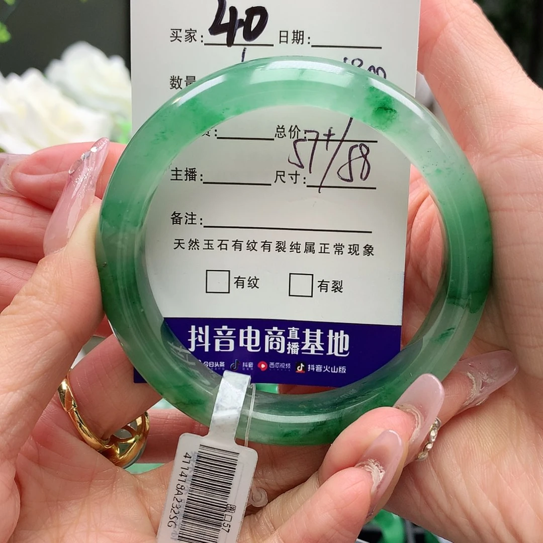 石英质玉手镯未镶嵌