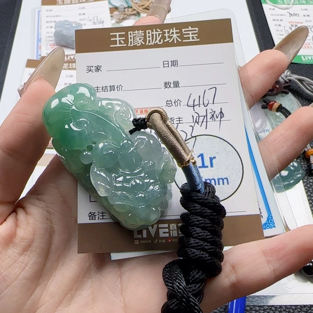 颈饰未镶嵌翡翠翡翠