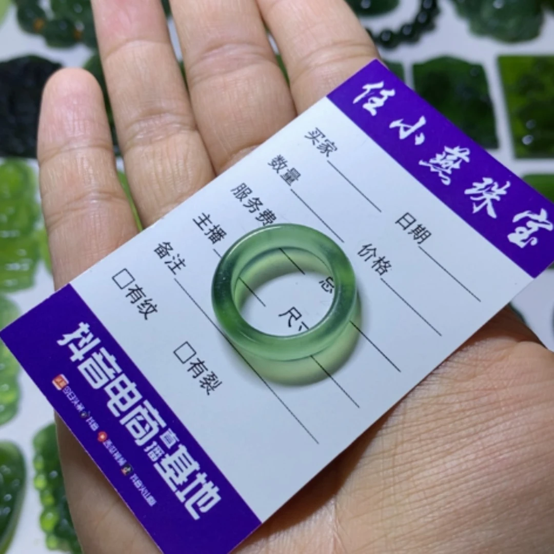 【闪购商品】未镶嵌蛇纹石玉戒指