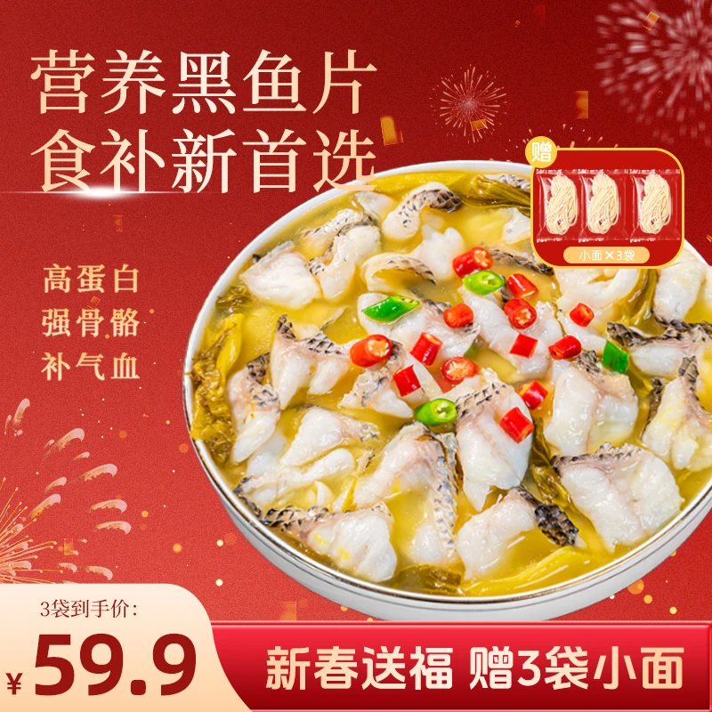 【热销爆款】鱼见她懒人菜酸菜鱼正宗金汤口味家常做法新鲜酸爽年货方便菜