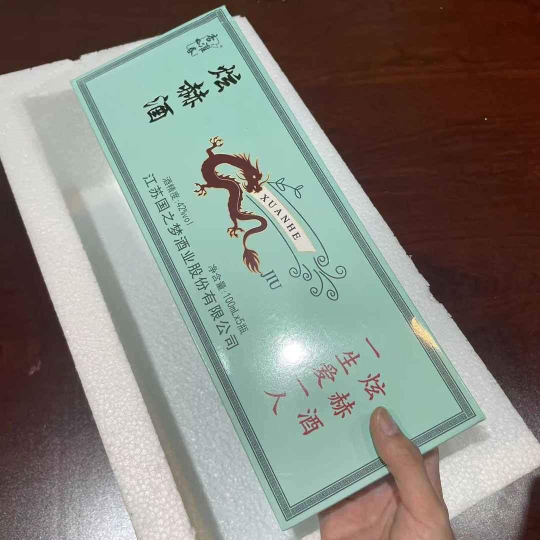 韵之源DP杏淮春炫赫门浓香型白酒（单瓶装）42度42度42度