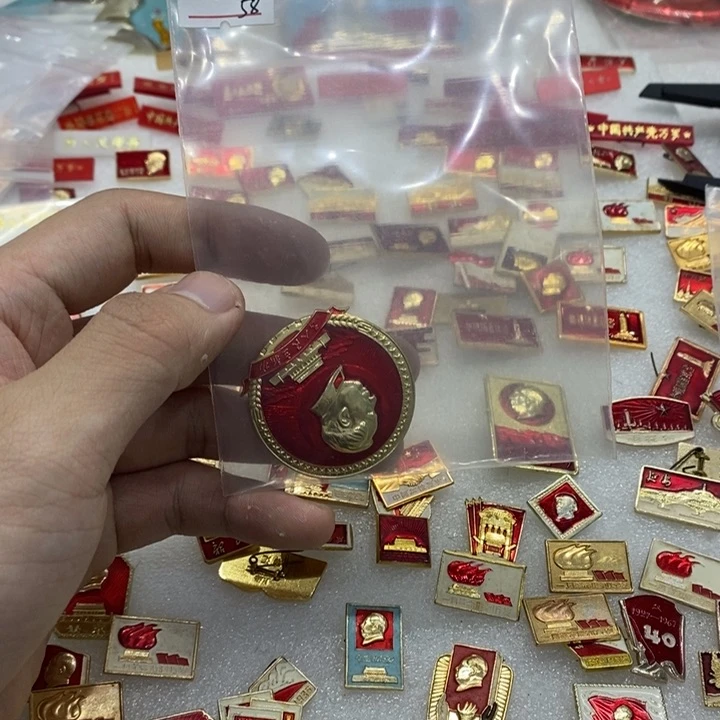 其他普通金属L*C为人民